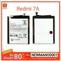 ราคา แบตเตอรี Xiaomi Redmi 7A (BN49) รับประกัน 3 เดือน (7859061967)