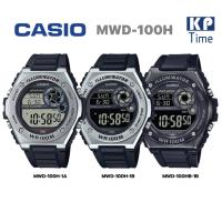ราคา Casio แบตเตอรี่ 10 ปี กันน้ำ 100m นาฬิกาข้อมือผู้ชาย สายเรซิน รุ่น MWD-100H ของแท้ประกันศูนย์ CMG (16467560767)
