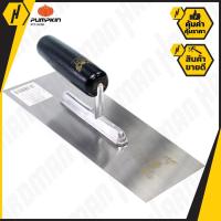 ราคา PUMPKIN PTT-11CPR เกียงสี่เหลี่ยมขัดมันดำ รุ่นขัดเงาธรรมดา เกียง เกียงขัดมัน (5204200009)