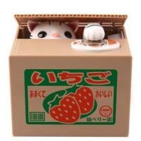 ราคา กระปุกออมสินแมวเหมียว (1084656024)