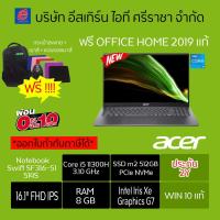 ราคา HOT โน้ตบุ๊ค Notebook Acer Swift SF316-51-514S/T003 (Black) (10325809180)