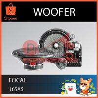 ราคา ลำโพง FOCAL-165AS (1416521272)