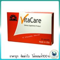 ราคา Dr.Lee & Dr.Albert VitaCare 60 capsules อาหารเสริม บำรุงกระดูก ลดการปวดข้อจากข้อเสื่อม (7804534634)