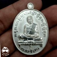 ราคา เหรียญเจริญพรสัตตมาส หลวงปู่ทิม วัดละหารไร่ เนื้อกะไหล่เงิน ปี 2558 (22875929015)