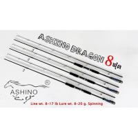 ราคา คันเบ็ตอาชิโน่Ashino Dragon (7236453772)