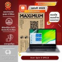 ราคา ฟิล์มกันรอย คอม โน๊ตบุ๊ค รุ่น Acer Spin 5 SP513 (ขนาดฟิล์ม 13.5 นิ้ว : 29.5 x 22.4 ซม.) (5049397706)