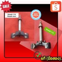 ราคา แผงคอ สแมช110 (จูเนียร์),สแมช เรฟโว้, สแมช113,Suzuki Smash 110 (Junior),Smash revo,Smash 113 ของแท้ (มือสอง)✌️ (21127275455)