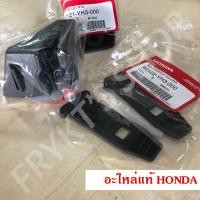 ราคา ชุดสายรัดก้านพ่นยา ฮอนด้า WJR4025T GX35 แท้ สำหรับเครื่องพ่นยา (8565966055)