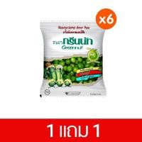 ราคา (ซื้อ 1 แถม 1) Greennut กรีนนัทถั่วลันเตาอบเกลือ (44 กรัมX6ซอง) (7455890741)