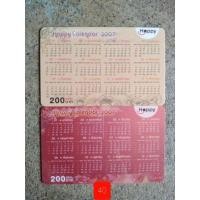 ราคา บัตรเติมเงินรุ่นเก่า คละลาย 9 (3946510317)