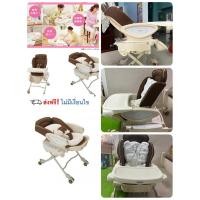 ราคา ไฮแชร์ไฟฟ้ารุ่นใหม่Aprica รุ่น Co co chi-no Auto High-Low Bed&Chair (17497640375)