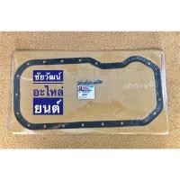 ราคา ปะเก็นอ่างน้ำมันเครื่อง สำหรับรถ Toyota เครื่อง 4A-FE , 5A-FE (13145135571)