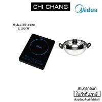 ราคา เตาแม่เหล็กไฟฟ้า/หม้อสุกี้ไฟฟ้า Midea รุ่น RT-2120 (สีดำ) แถมฟรี หม้อสุกี้สแตนเลสพร้อมฝาแก้วอย่างดี (7544457879)