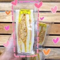 ราคา แซนวิสโบราณ ไก่หยอง | โบโลน่า (7436147507)