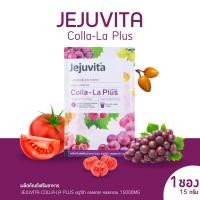 ราคา JEJUVITA COLLA-LA PLUS เจจูวิต้า คอลลาลา คอลลาเจน 15000MG (1ซอง / 15g.) (23981821215)
