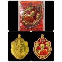 ราคา เหรียญหลวงพ่อคูณ ปริสุทโธ เหรียญมังกรคู่ สมปรารถนา เนื้อทองระฆังลงยาสีแดง ปี 2557 (23615740391)