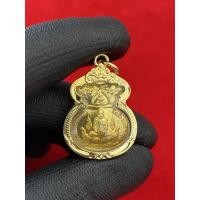 ราคา จี้พระหลวงพ่อรวย วัดตะโก รุ่นมหาลาภ98 เลี่ยมทองชุบเศษทองเยาวราช 100 % ค้าขายร่ำรวย เสริมการเงิน เรียกทรัพย์ เสริมดวง (20651260700)