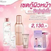 ราคา Bloss เซตกู้ผิวหน้า 1ชุด ราคาพิเศษ (3257591343)