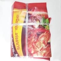 ราคา แผ่นป้ายไวนิลมือสอง ไวนิลใช้งานเกษตรกร งานสิ่งประดิษฐ์ การงานอาชีพ คุณภาพดีสมราคา บังแดดบังฝน ป้ายไวนิลมือสองผ้าใบบังแดด (4989292952)