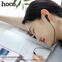 ราคา หูฟังใช้สำหรับโทรศัพท์ได้ทุกรุ่นทุกยี่ห้อ ของแท้จากบริษัทยี่ห้อ HOCO รุ่นM61 ฟังเพลง คุยำด้เสียงดี (แบบข้างเดียว) (2658864688)