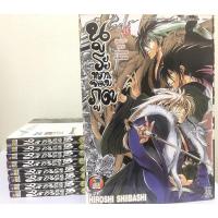 ราคา การ์ตูน นูระ หลานจอมภูต เล่ม 15,17,19-25 (มือสอง) (7483686941)