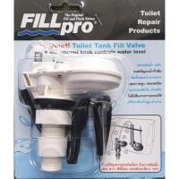 ราคา [โค้ดลดเพิ่ม 20% ไม่มีขั้นต่ำ SMAPAYDAY200] Fillpro วาล์วประหยัดน้ำ (สีขาว) จำนวน 1 ชุด (5441029963)