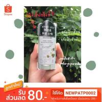ราคา พร้อมส่ง Mamonde pore clean blackhead stick 18g กำจัดสิวเสี้ยน สิวหัวดำ (2718566285)