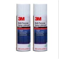 ราคา 3M MULTI PURPOSE SPRAY LUBRICANT สเปรย์หล่อลื่นอเนกประสงค์ (400 ml. x 2 กระป๋อง) (1316124802)
