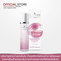 ราคา METACOS Platinum Wrinkle Peptide Serum 50ml (1976946299)