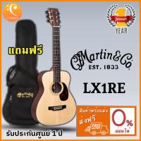 ราคา Martin LX1RE กีตาร์โปร่งไฟฟ้า (4956057112)