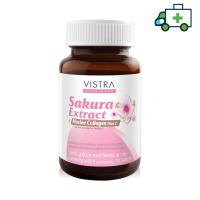 ราคา VISTRA Nutribeau Sakura Extract & Marine Collagen Plus C 30 Tablets.[Plife] (23751216814)