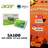 ราคา ⚡️กรุงเทพฯด่วน1ชั่วโมง⚡️ ACER SA100 SSD 120GB SATALLL 2.5 INCH สำหรับใส่ PC , NOTEBOOK ประกัน 3ปี (10544865835)