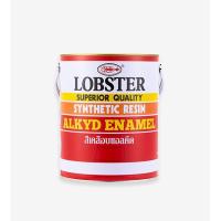 ราคา สีน้ำมัน เคลือบ ผิวไม้ เหล็ก (ตรากุ้ง) ขนาด0.085 ลิตร กระป๋องเล็ก (2717298648)