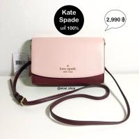 ราคา แท้ พร้อมส่ง♠️Kate Spade Cameron Small Flap Crossbody (15911118841)
