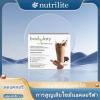 ราคา [สินค้าใหม่เอี่ยม]Amway bodykey by Nutrilite ใหม่!! ผงทดแทนมื้ออาหาร (14ซอง) 714g ขนาด 3 รสชาติ BERRY/CHOCOLATE/CAFE LAT (20183815306)