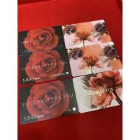 ราคา บัตรกำนัล central Gift voucher Central *ไม่มีวันหมดอายุ* (15725902453)