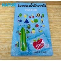 ราคา NATUR ที่นอนฟองน้ำ 22×36×2.5 นิ้ว (2170816020)