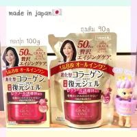 ราคา รุ่นใหม่!!! Kose Japan Grace One Rich Collagen & Astaxanthin Gel Cream EX "made in japan" (5127153513)