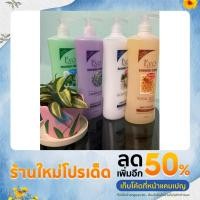 ราคา ครีมอาบน้ำ มาเล EVO ShowerCreme (21124454170)