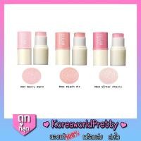 ราคา Skinfood Sugar Stick Cheek 6.5g บรัชออนชนิดแท่ง เนื้อครีมทูพาวเดอร์ สีสันติดทน ให้พวงสวยเป็นธรรมชาติ (427089938)