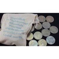 ราคา เหรียญ20uาท100ปีวันพระราชสมภพสมเด็จพระศรีนครินทราบรมราชชนนีพ.ศ.2543UNC (8563822952)