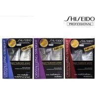 ราคา SHISEIDO ครีมยืดผม ชิเชโด้ คริสทาไลซิ่ง สเตรท ผลิตภัณฑ์ยืดผม 400 g. (12497795498)