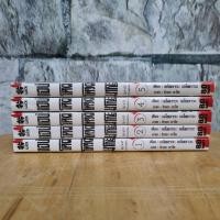 ราคา แอปโหดโหวตมรณะ 1-5 มังงะมือสอง หนังสือมือสอง การ์ตูนมือสอง หนังสือการ์ตูน luck pim รักพิมพ์ luckpim (19927011273)