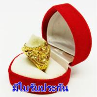 ราคา 45กะรัต แหวน คตกระเบน กระเบนท้องน้ำ ภาพถ่ายจากสินค้าจริง รับประกันแท้100% ไซส์US 8 รอบวง 57 mm.ศูนย์กลางวงใน 18 mm.#A01 (988662700)