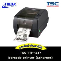 ราคา TSC TTP-247 barcode printer (Ethernet) Warranty 1 Yr (3579584597)