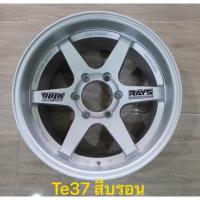 ราคา ล้อแม๊กซ์ Te37 ขอบ18” 6รู สีบรอน (แถมจุ๊บRay) ราคา/ชุด4ลูก (7923875251)