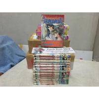 ราคา จอมคนแดนฝัน (1079246735)