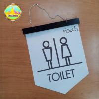 ราคา ป้ายธง แขวนหน้าห้องน้ำ สไตล์ CUTE และแบบ MINIMAL style งานพิมพ์อิงค์เจทหมึกญี่ปุ่นแท้ ใช้ภายนอกได้ (13945236913)