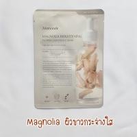 ราคา Mamonde Flower Sheet Mask มาส์ก แผ่นมาร์คหน้า (2785975679)