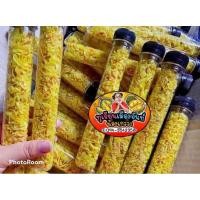 ราคา ทุเรียนทอด 45 กรัม ทุเรียนช๊อต ทุเรียนจันท์ ปลีก-ส่ง พิเศษ 3ช๊อต100บาท (10306065853)